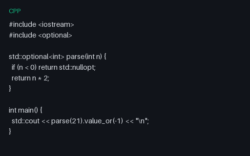 Preview of C++ Optional
