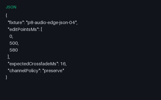 Preview of Audio Edit Metadata JSON 04