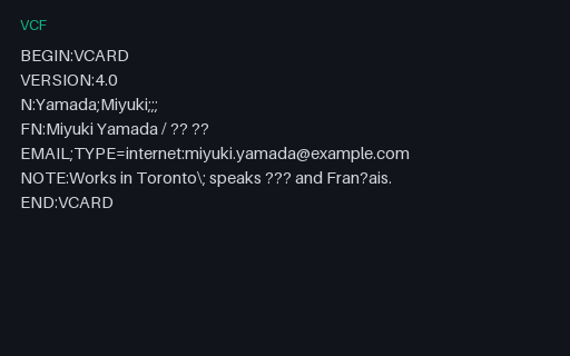 Preview of Unicode Contact - vCard 4.0