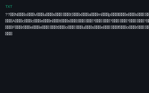 Preview of UTF-32 LE Text (BOM)