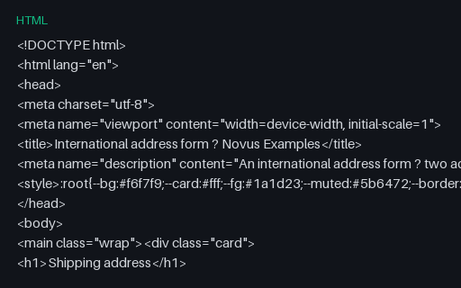 Preview of International Address Form (HTML)