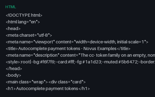 Preview of Autocomplete: Payment Tokens (HTML)