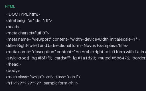 Preview of Right-to-Left and Bidirectional Form (HTML)