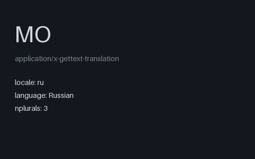 Preview of gettext MO with Plural-Forms — Russian (compiled)
