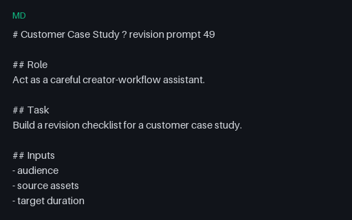 Preview of Vendor-Neutral Customer Case Study Prompt 49